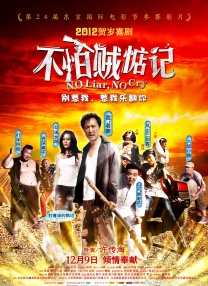 乳环连着铁链禁脔调教